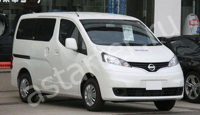 Ремонт генератора Nissan NV200, Купить генератор Nissan NV200